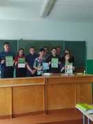 Экологическое воспитание
