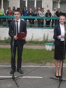 Последний звонок