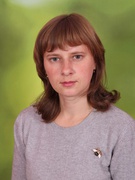 Сухина Юлия Геннадьевна