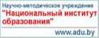 Национальный институт образования РБ