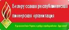 БРПО
