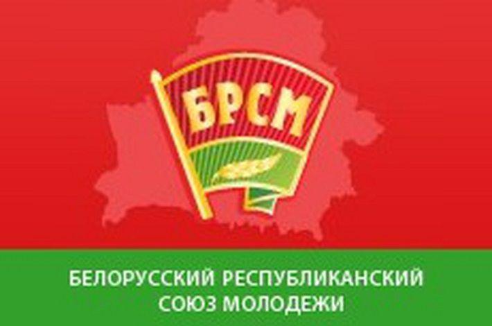 БРСМ