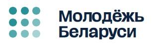 Молодёжь Беларуси