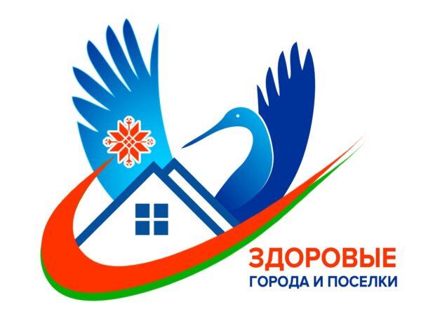 Проект "Здоровые города и посёлки"