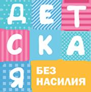 http://detskaya.unicef.by