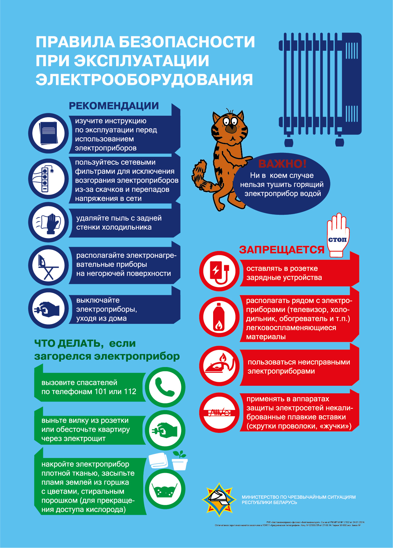 listovki_04.jpg (1300×1814)