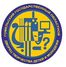 Отдел по профориентации учащихся