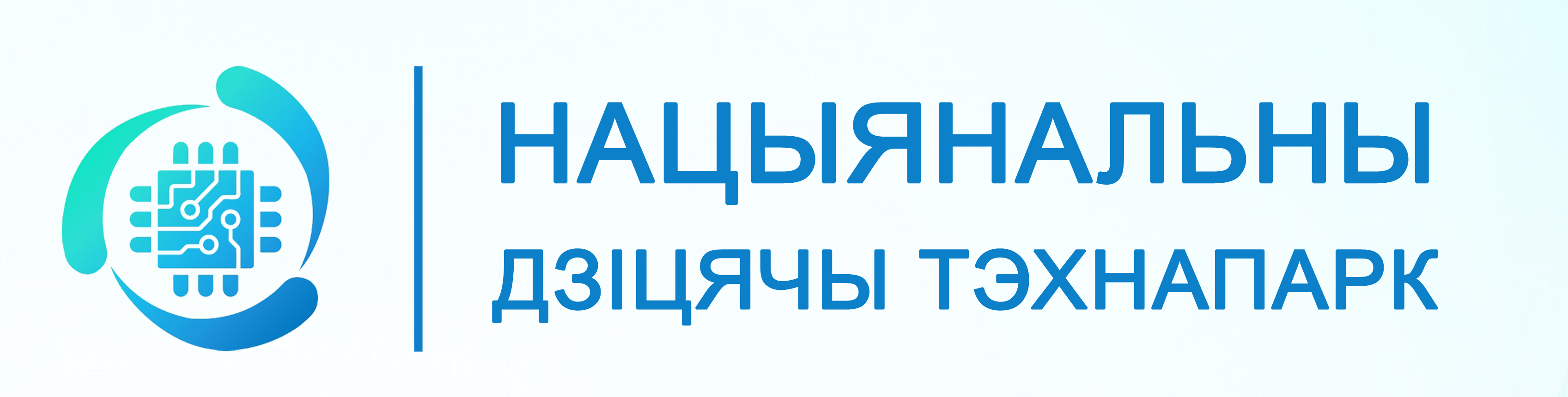 Государственное учреждение образования 