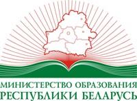 Минестерство образования РБ