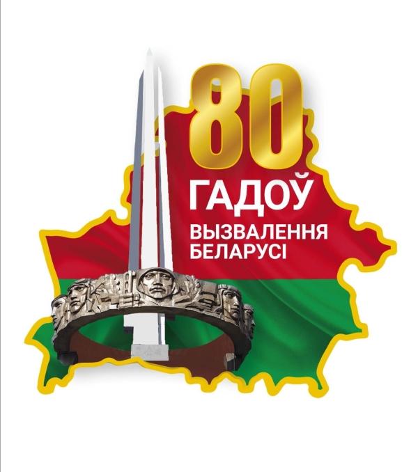 На пути к Победе