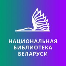 Информационные ресурсы