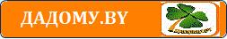 Портал Dadomu.by
