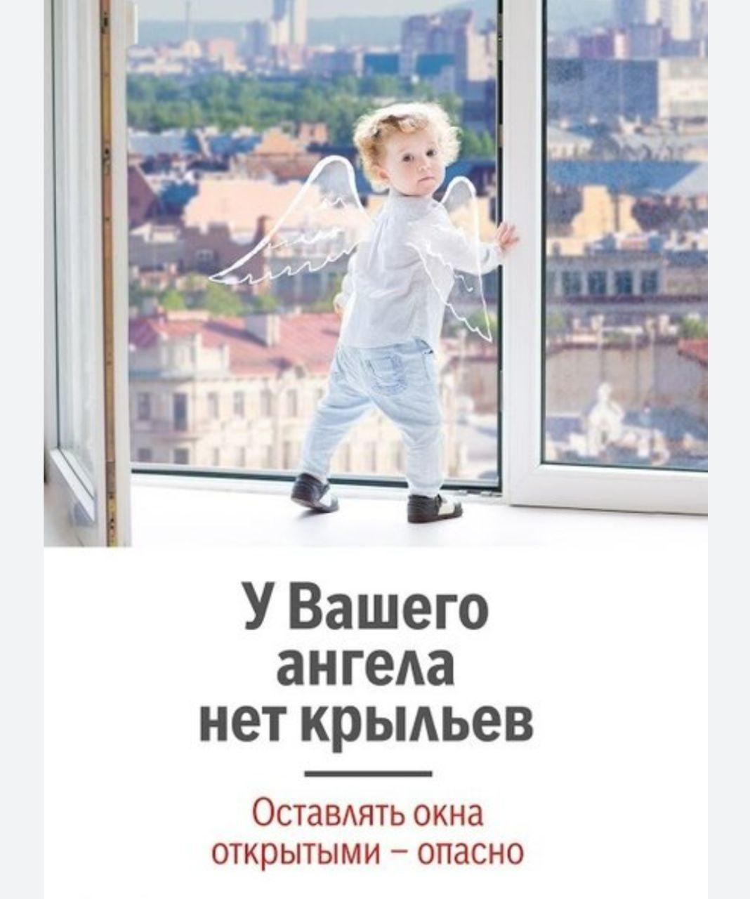 Ангел без Крыльев