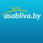 Асаблива