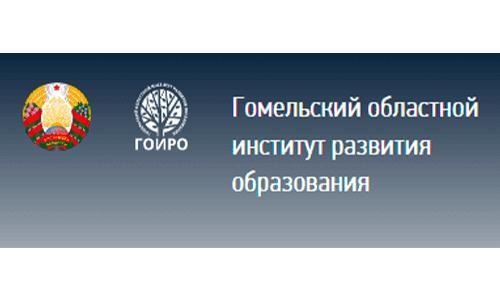 Банер ГОИРО