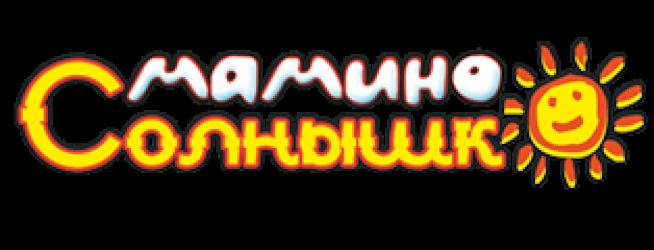 Детский журнал мамино солнышко