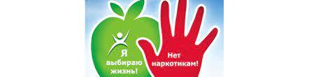 КОМПЛЕКСНЫЙ ПЛАН мероприятий, направленных на принятие эффективных мер по противодействию незаконному обороту наркотиков, профилактике их потребления