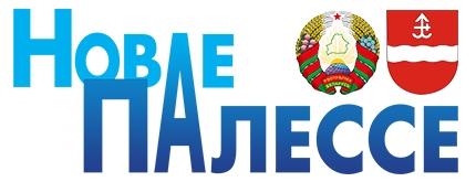 Газета нашего города и района