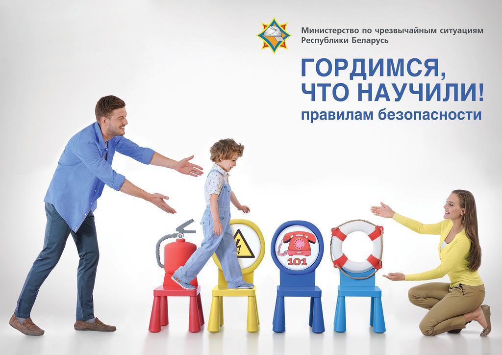 ГОРДИМСЯ, ЧТО НАУЧИЛИ