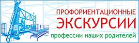Профессии наших родителей