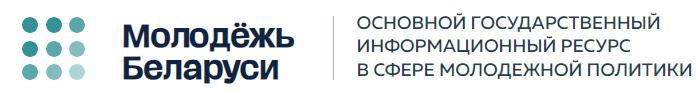Молодежь.бел