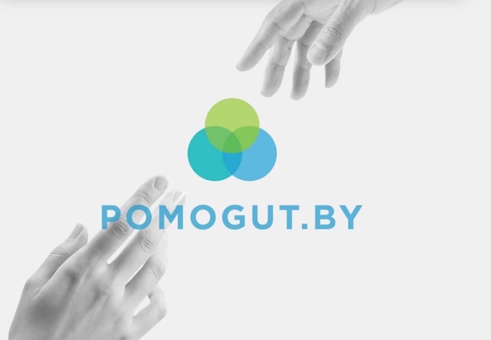 Pomogut.by