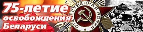 День Конституции