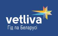 Vetliva