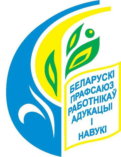 Федерация профсоюзов Беларуси