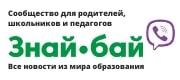 Знай бай - школьные новости в Беларуси!