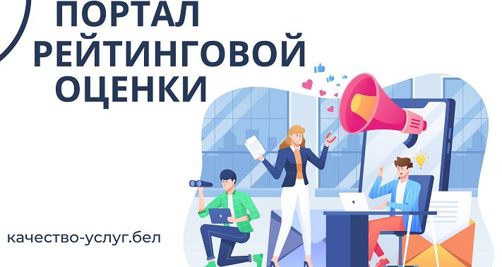 качество-услуг