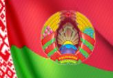 Интернет-портал президента РБ
