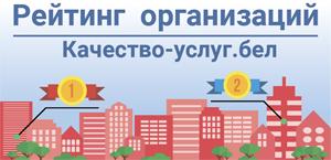 Портала рейтинговой оценки организаций