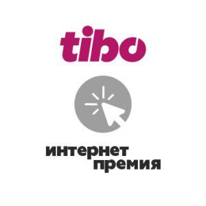 Тибо