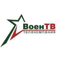 ВоенТВ