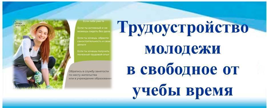 Информационный портал