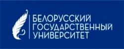 Белорусский государственный университет