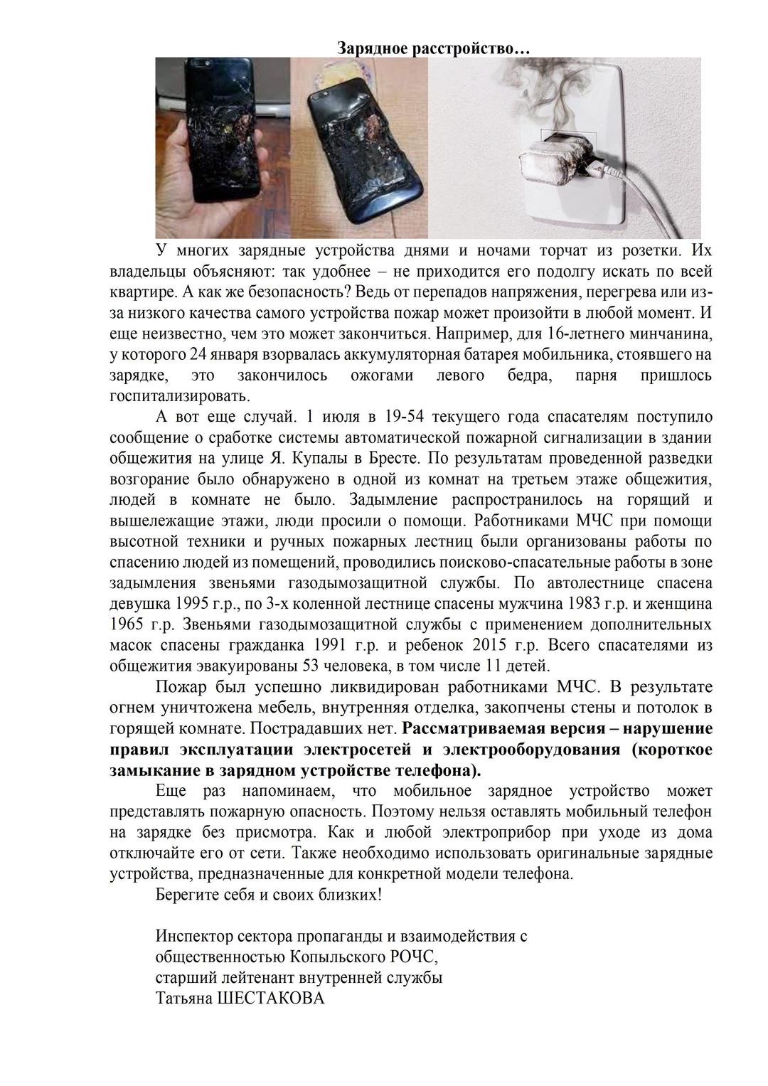 Амурский врач-комбустиолог Андрей Брегадзе: «Чем холоднее зима, тем больше ожогов»