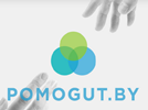 POMOGUT.by