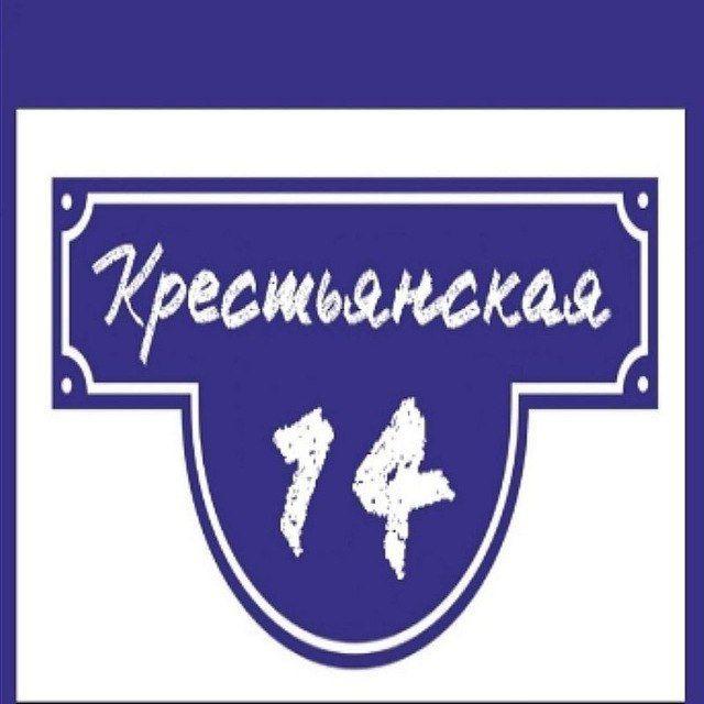 Информационный телеграм-канал системы образования Гомельщины