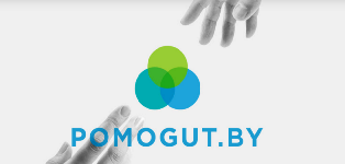 Pomogut