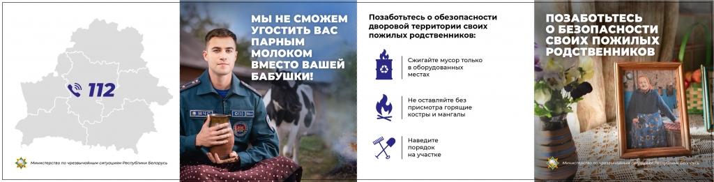 Сайт МЧС