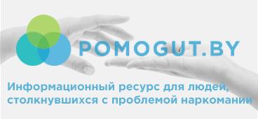 Для зависимых
