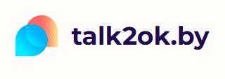 Бесплатная консультация психологов для подростков онлайн (14-19 лет)