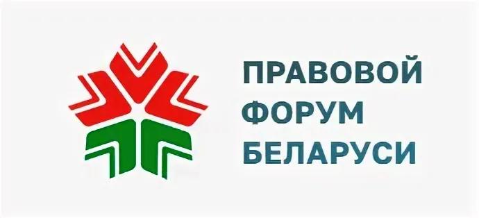 Государственный информационно-правовой ресурс