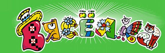 Часопiс "Вясёлка"