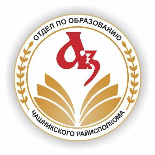 баннер отдела