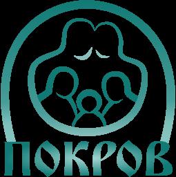 Благотворительный фонд поддержки семьи, материнства и детства "Покров"