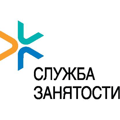 Государственная служба занятости