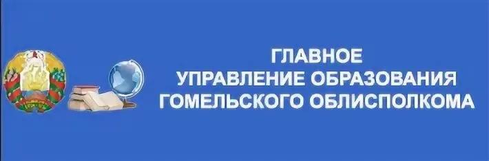 управление